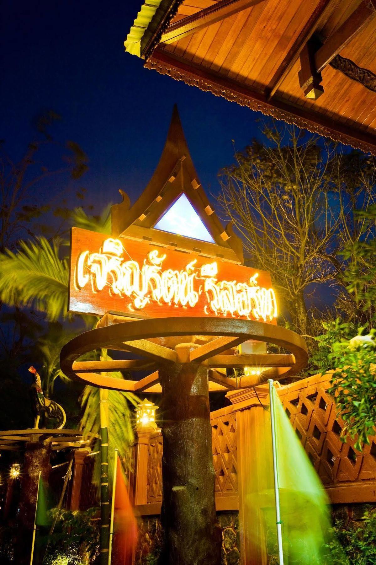 Jaroenrat Resort Samut Songkhram Экстерьер фото